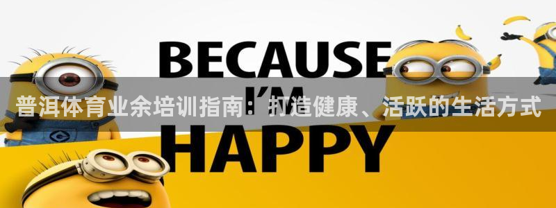 尊龙负面新闻