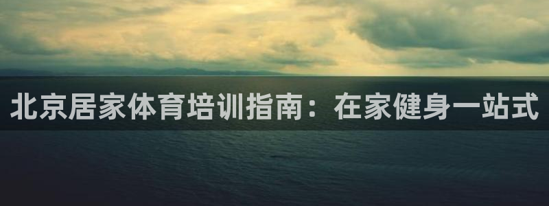 尊龙d88官网确来就送38
