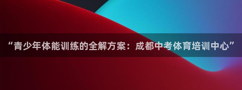 尊龙凯时法充十万返现多少