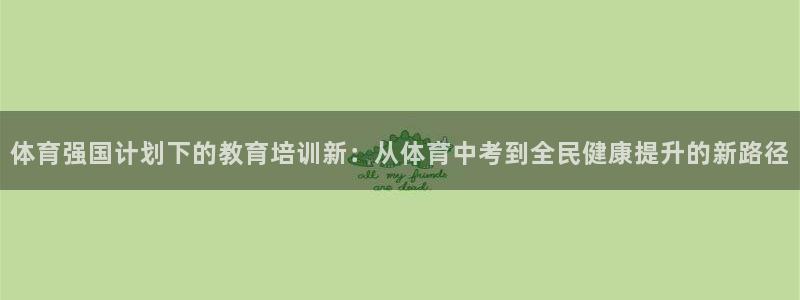 尊龙手机官方客户端下载安卓
