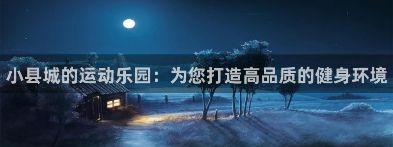 尊龙凯时城游戏官网