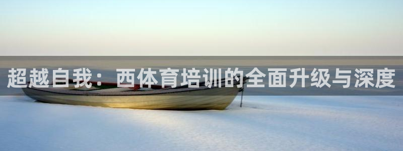 Z6尊龙官网入口