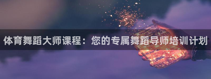尊龙凯时人生就博