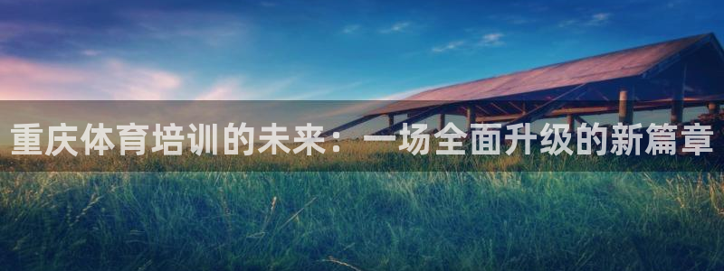 尊龙凯时邀请码