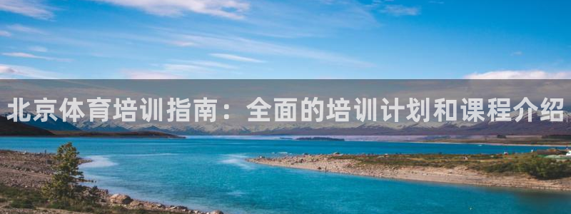 尊龙集团有限公司招聘